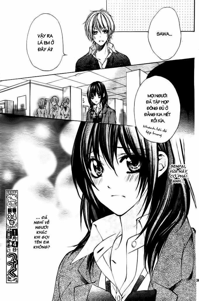 Ore sama Ouji: Chapter 1