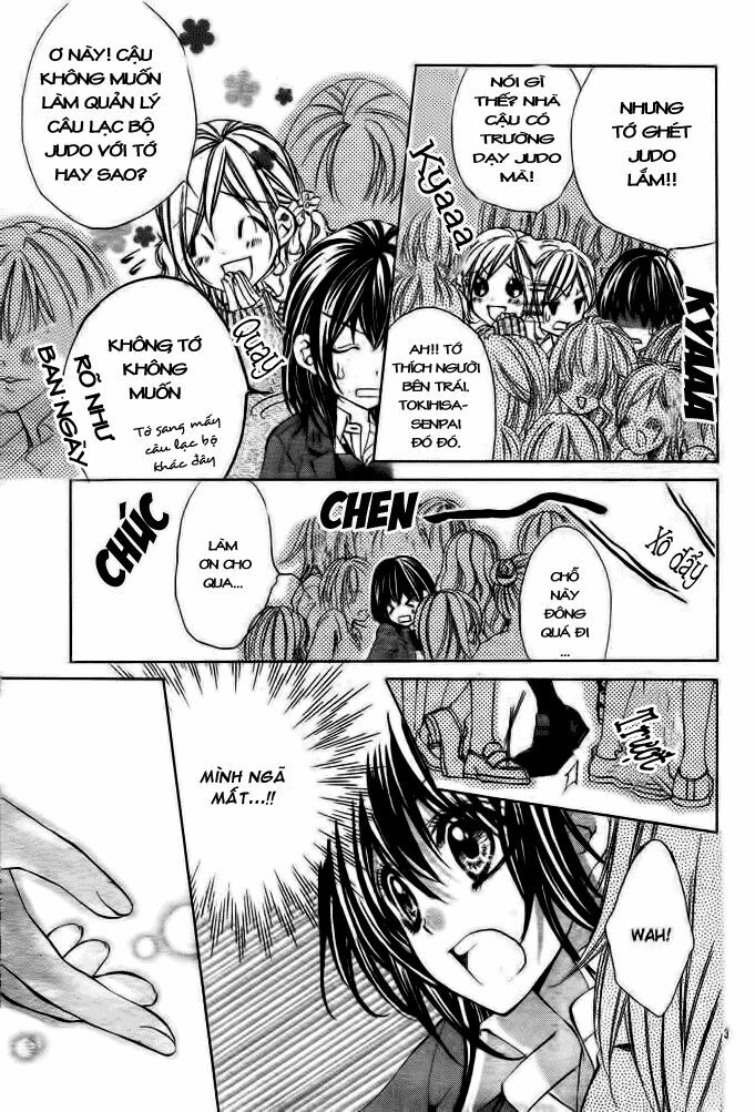 Ore sama Ouji: Chapter 1