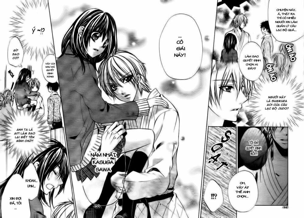 Ore sama Ouji: Chapter 1