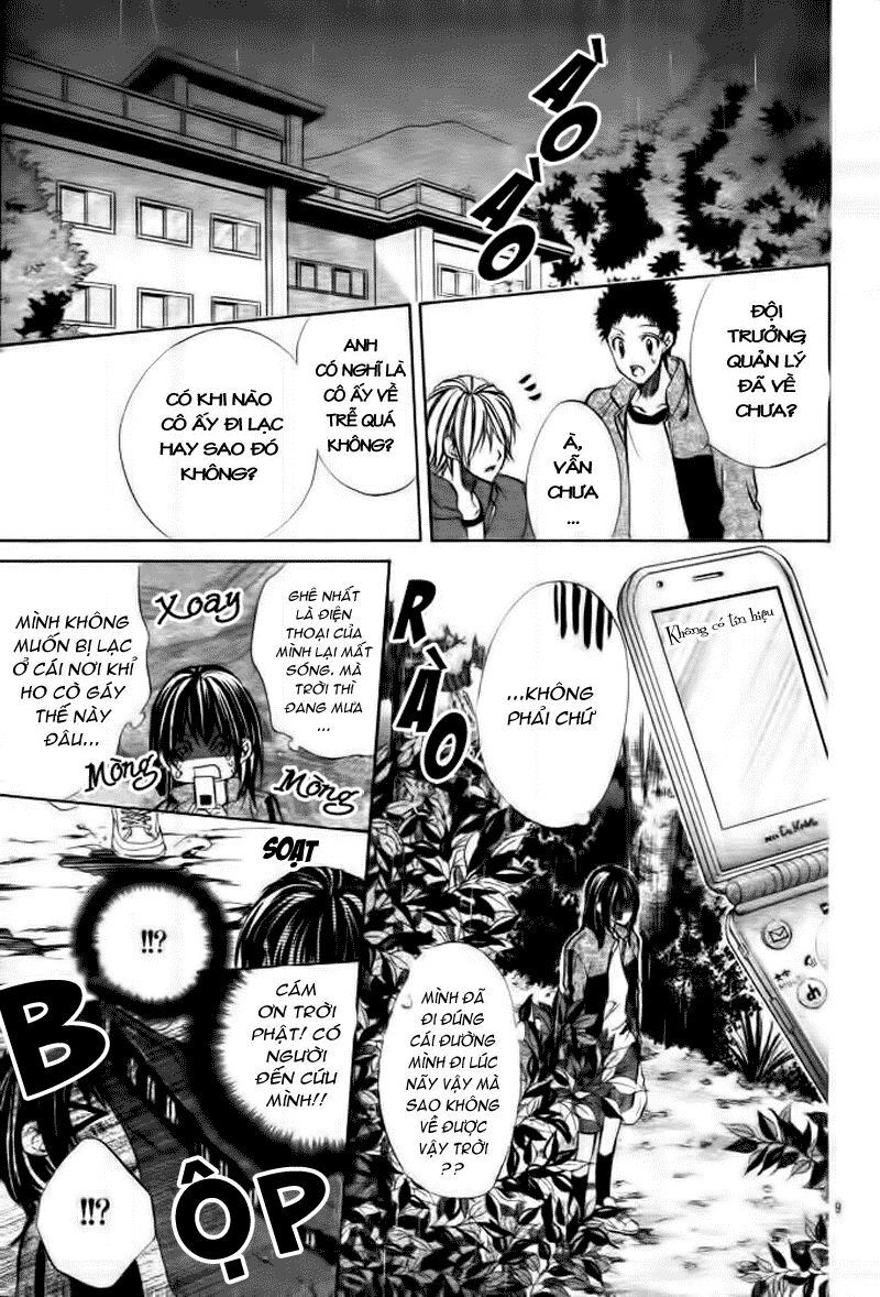 Ore sama Ouji: Chapter 2