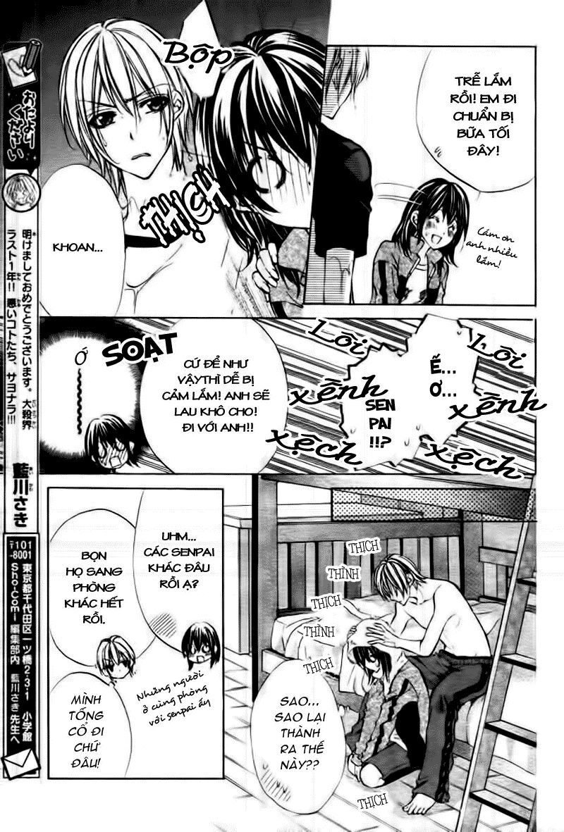 Ore sama Ouji: Chapter 2