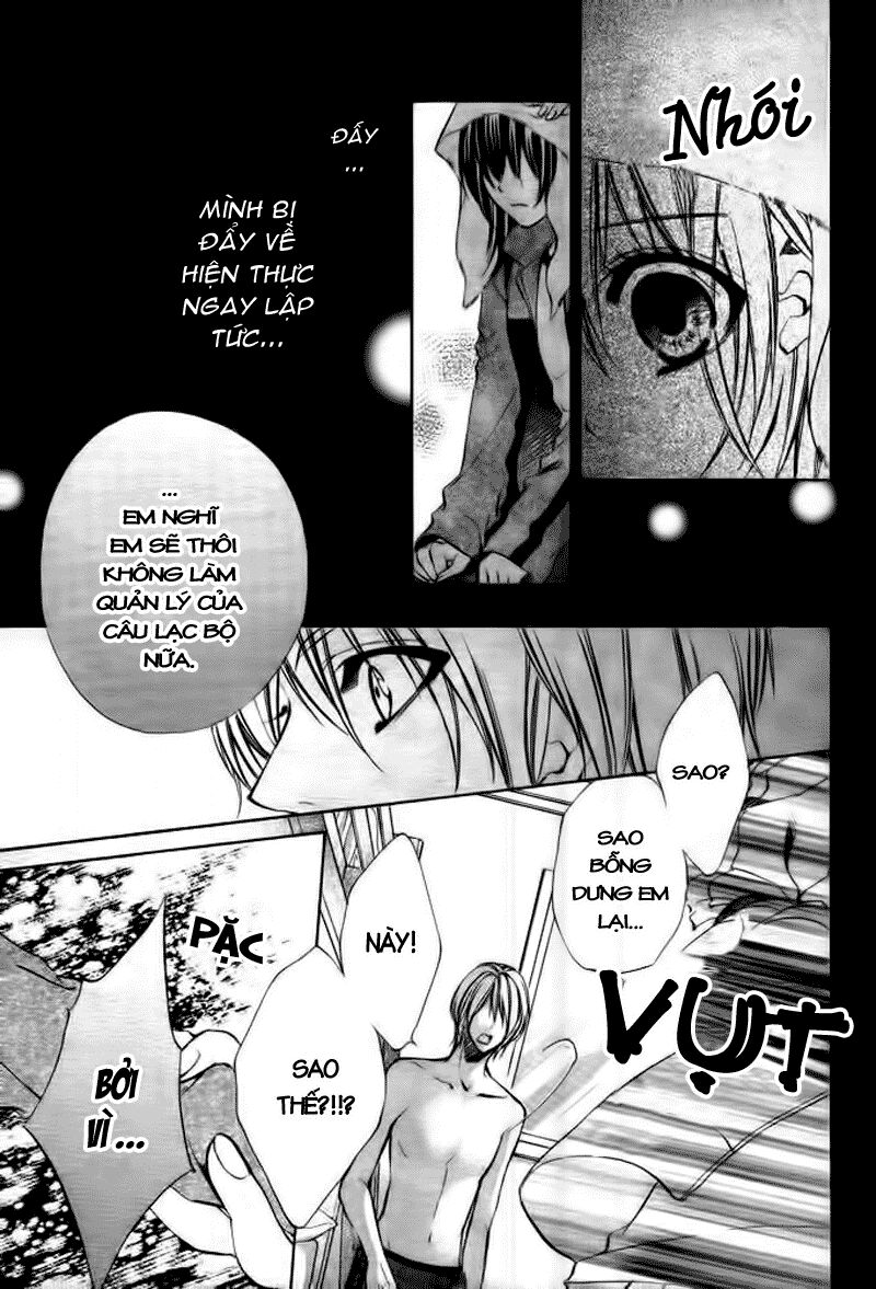Ore sama Ouji: Chapter 2