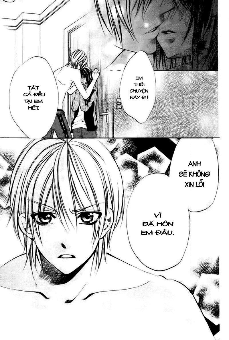 Ore sama Ouji: Chapter 2