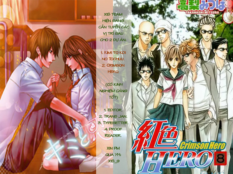 Ore sama Ouji: Chapter 2