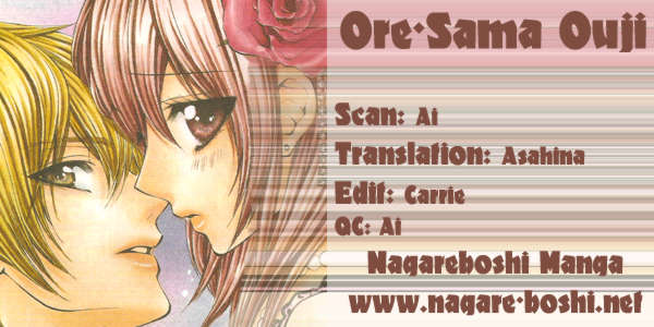 Ore sama Ouji: Chapter 2