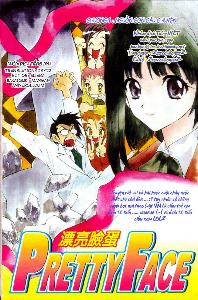 Pretty Face: Chapter 1.1