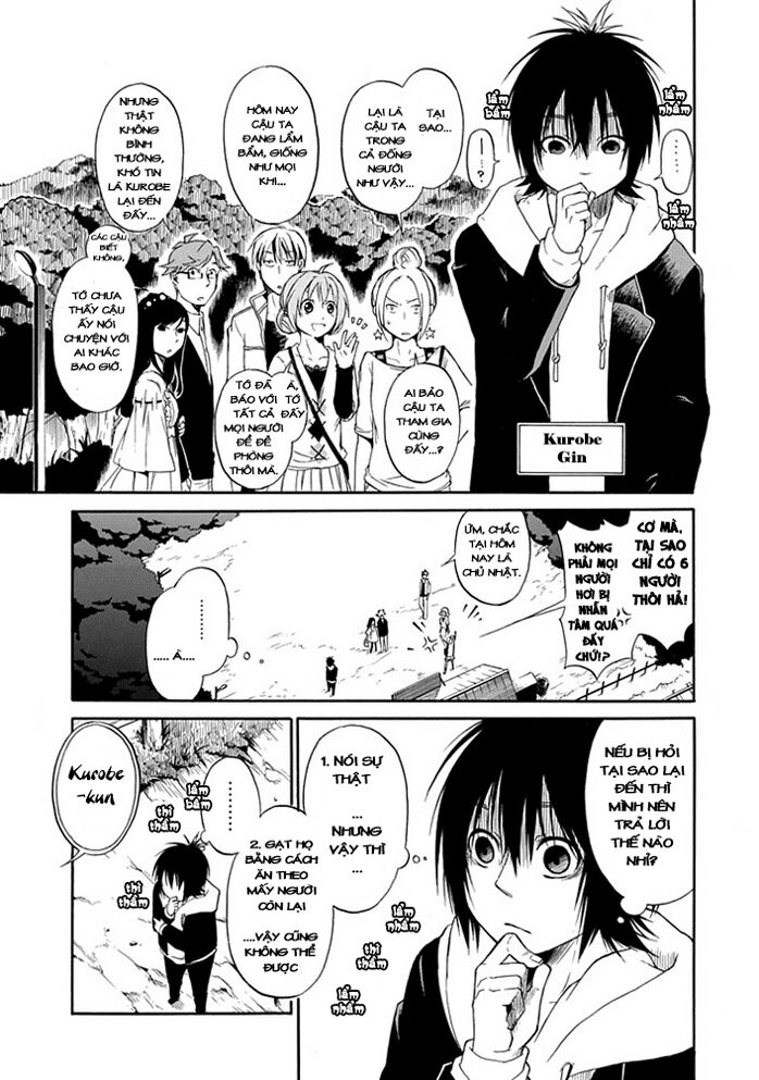 Torikago no Tsugai: Chapter 1.1