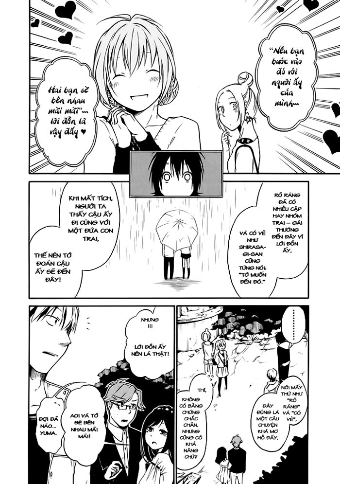 Torikago no Tsugai: Chapter 1.1