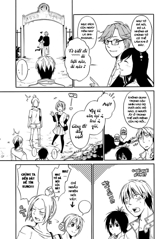 Torikago no Tsugai: Chapter 1.1