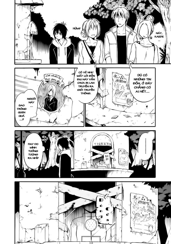 Torikago no Tsugai: Chapter 1.1