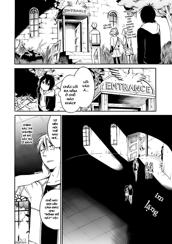Torikago no Tsugai: Chapter 1.1