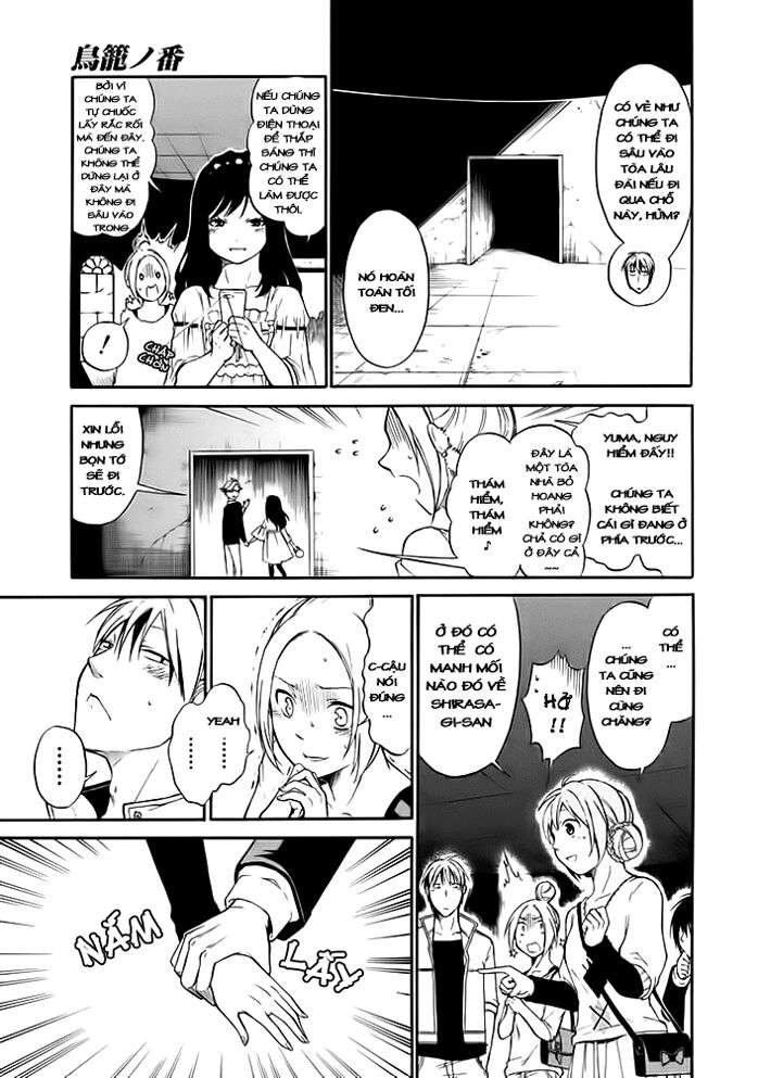 Torikago no Tsugai: Chapter 1.1