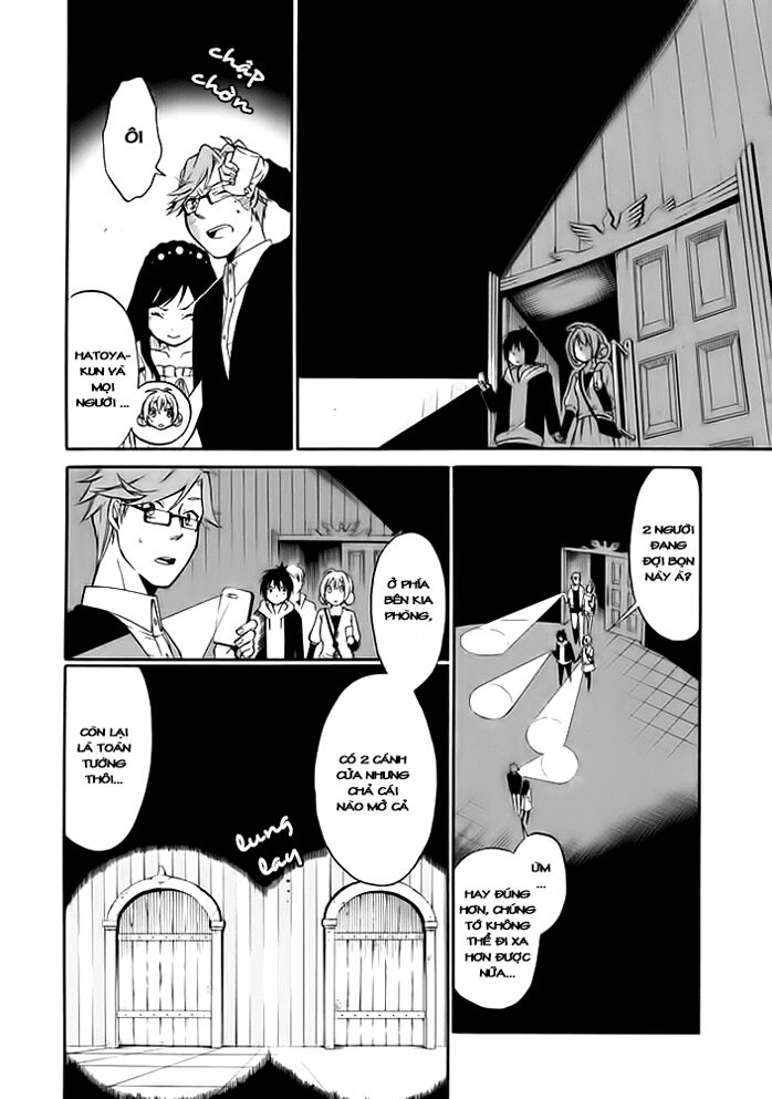 Torikago no Tsugai: Chapter 1.1