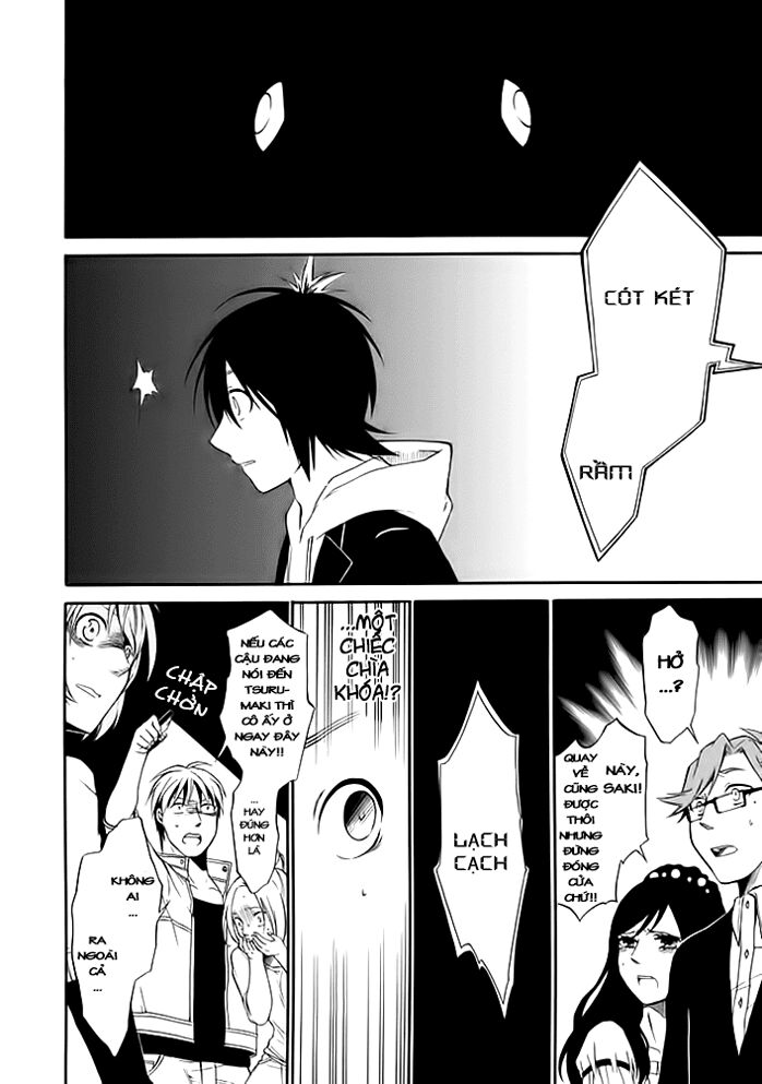Torikago no Tsugai: Chapter 1.1