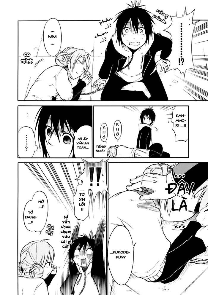 Torikago no Tsugai: Chapter 1.1