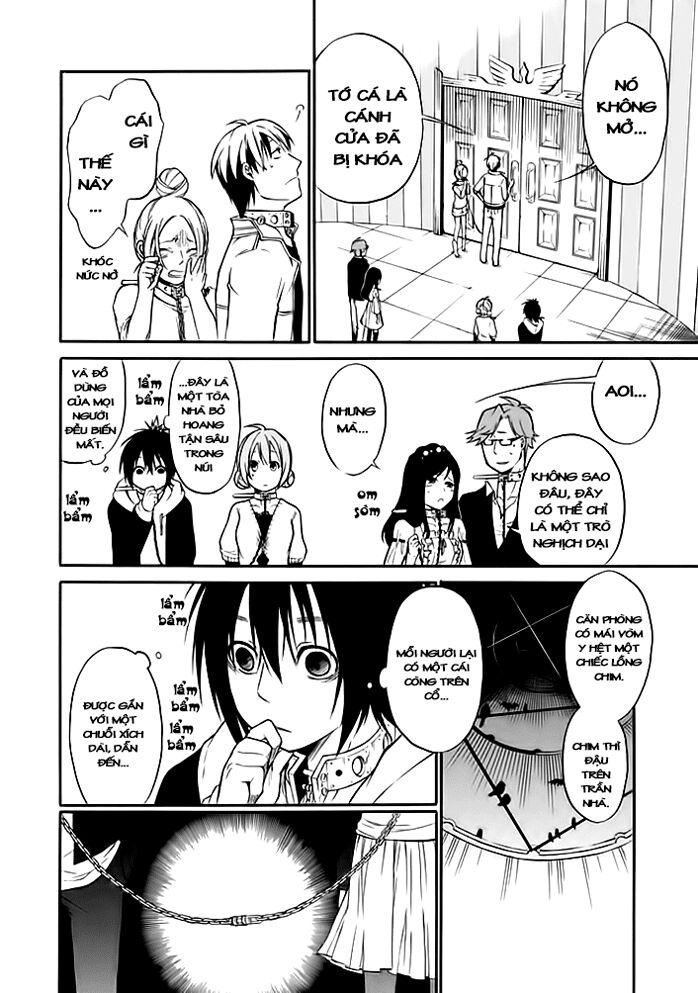 Torikago no Tsugai: Chapter 1.1