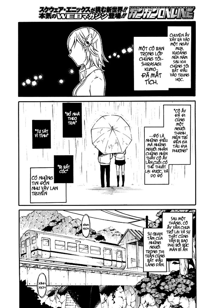 Torikago no Tsugai: Chapter 1.1