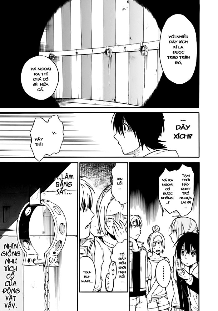 Torikago no Tsugai: Chapter 1: a