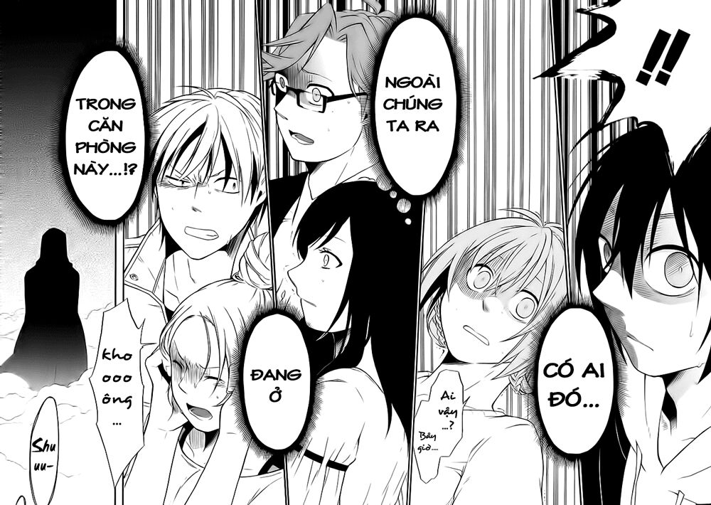 Torikago no Tsugai: Chapter 1: a