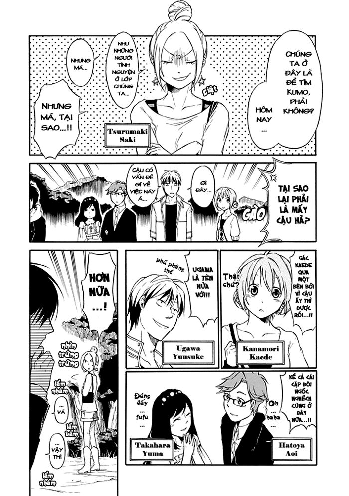 Torikago no Tsugai: Chapter 1: a
