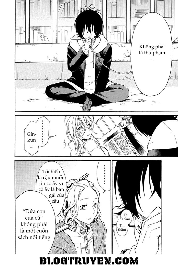 Torikago no Tsugai: Chapter 10