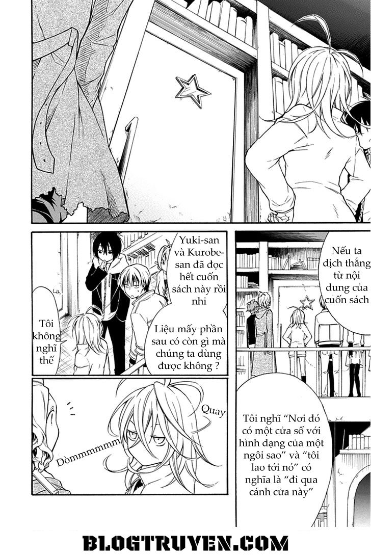 Torikago no Tsugai: Chapter 11