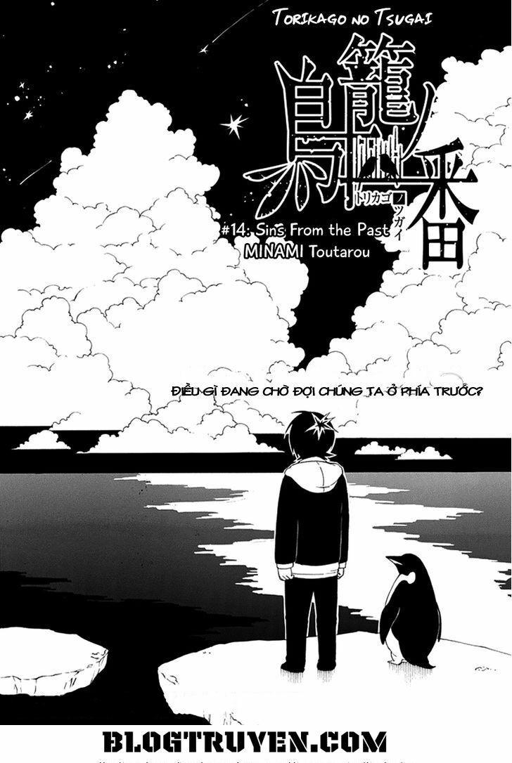 Torikago no Tsugai: Chapter 14