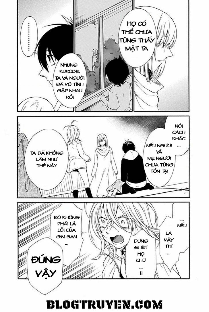 Torikago no Tsugai: Chapter 18