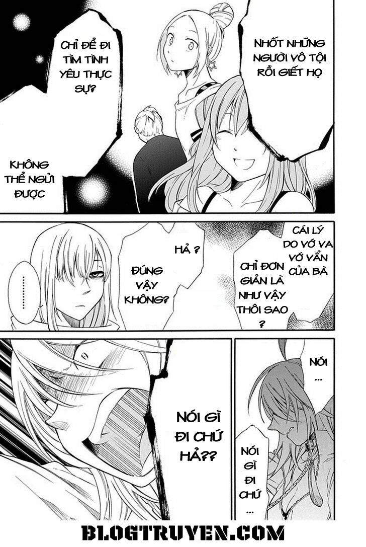 Torikago no Tsugai: Chapter 18