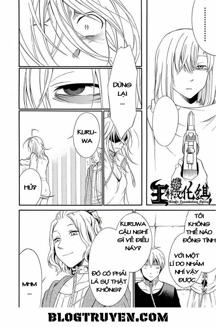 Torikago no Tsugai: Chapter 18