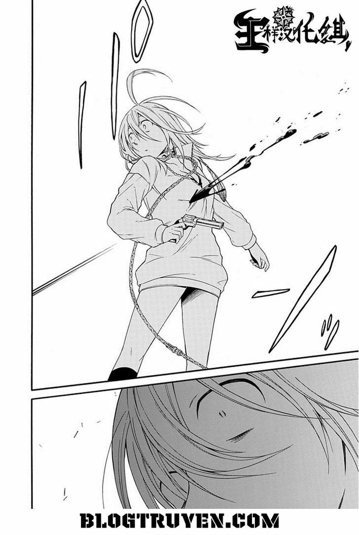 Torikago no Tsugai: Chapter 18