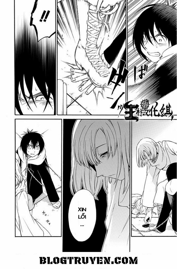 Torikago no Tsugai: Chapter 19