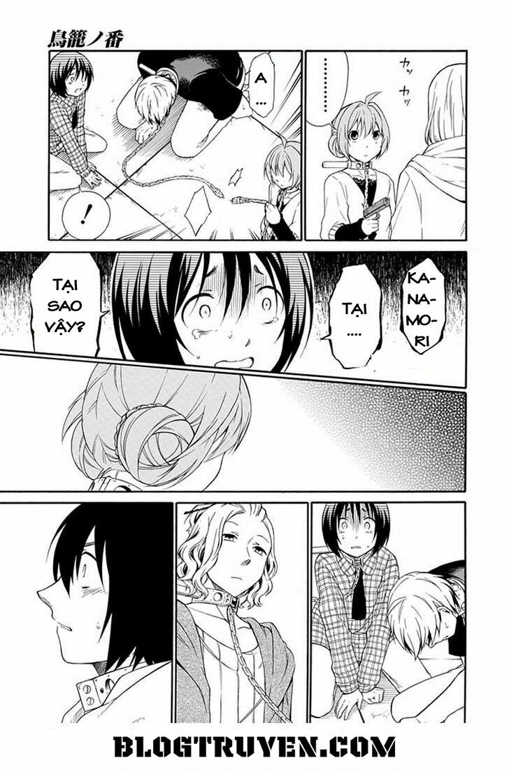 Torikago no Tsugai: Chapter 19