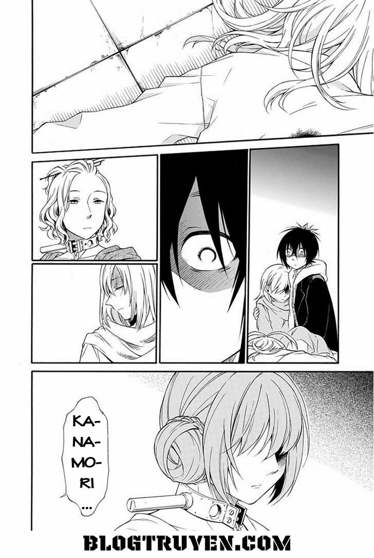 Torikago no Tsugai: Chapter 19