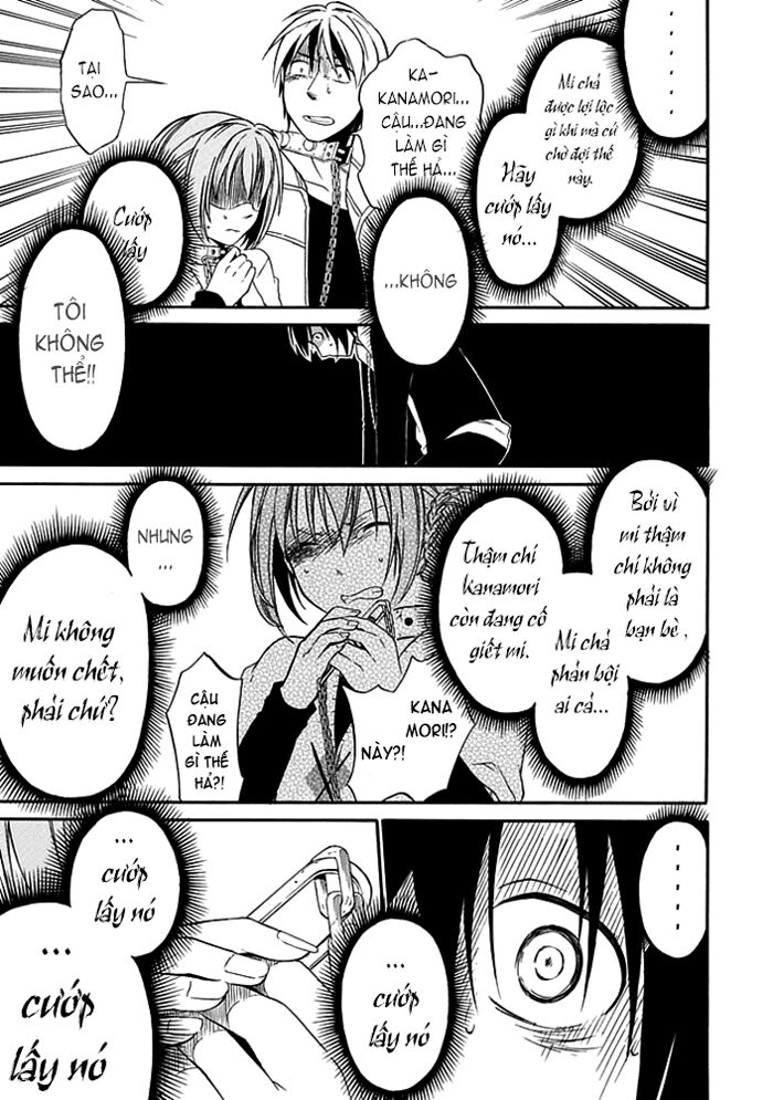 Torikago no Tsugai: Chapter 2