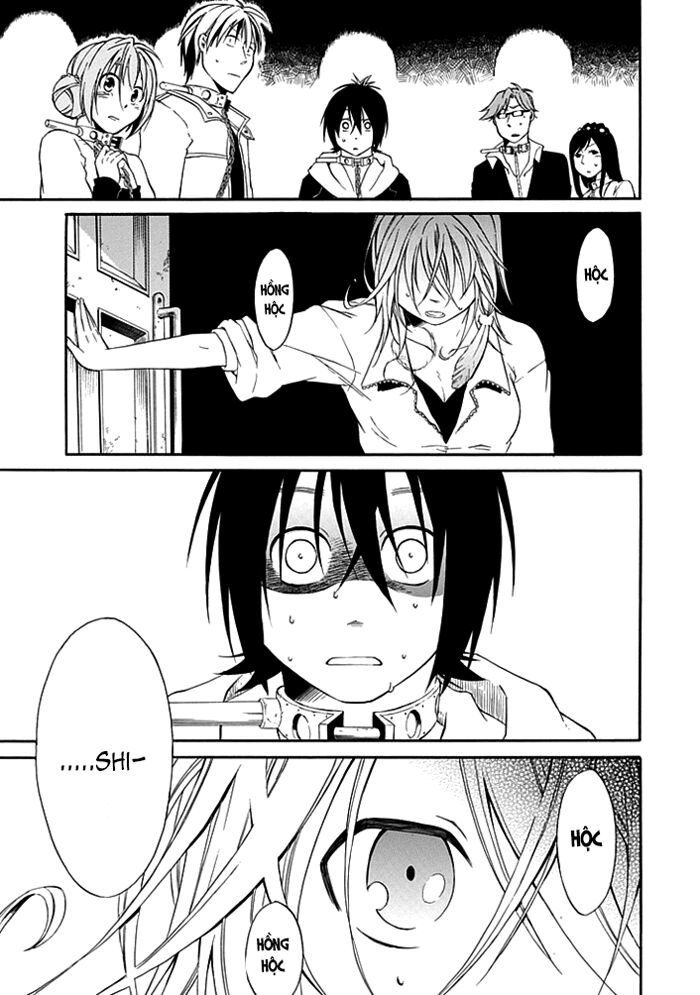 Torikago no Tsugai: Chapter 2