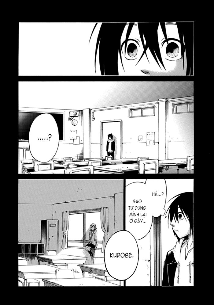 Torikago no Tsugai: Chapter 2
