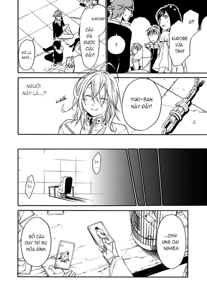 Torikago no Tsugai: Chapter 2