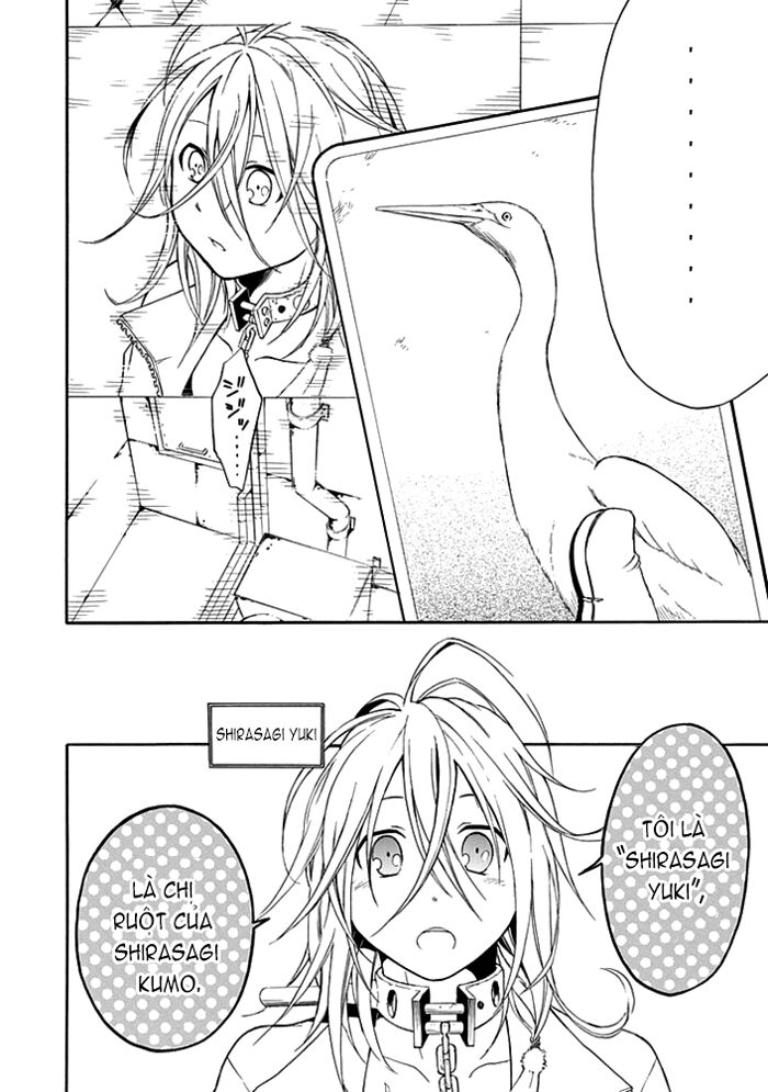 Torikago no Tsugai: Chapter 2