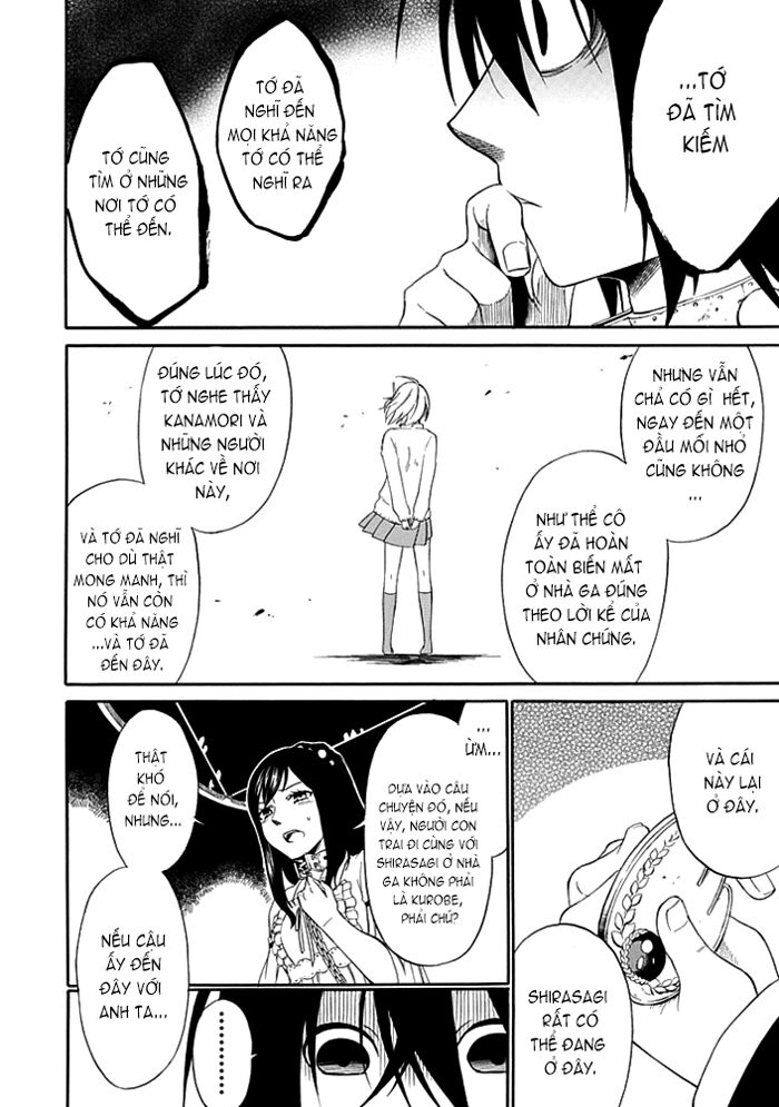 Torikago no Tsugai: Chapter 2