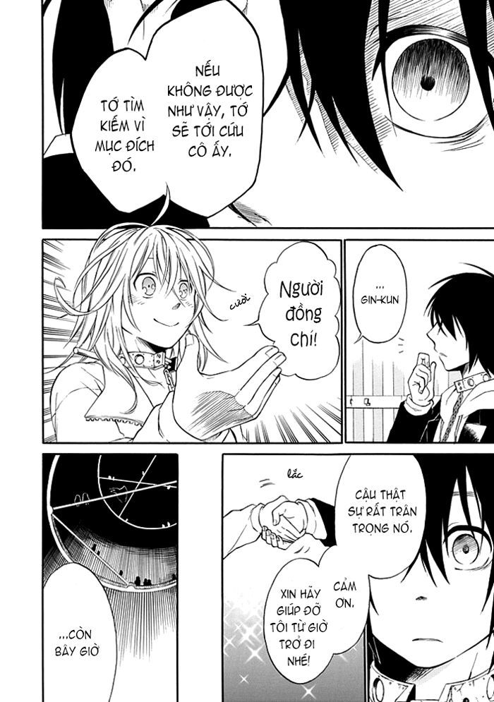 Torikago no Tsugai: Chapter 2