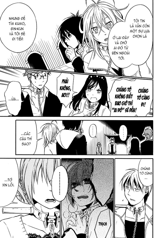 Torikago no Tsugai: Chapter 2