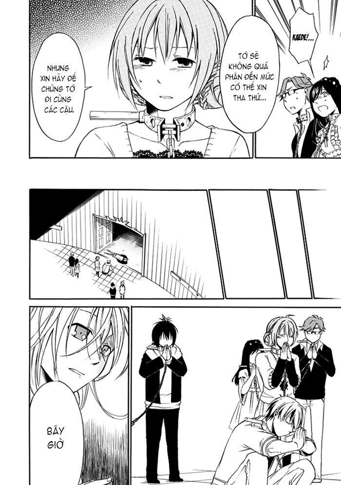 Torikago no Tsugai: Chapter 2