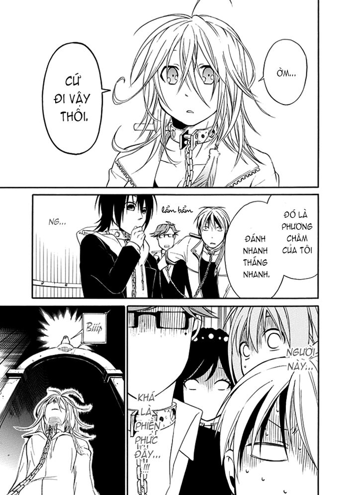 Torikago no Tsugai: Chapter 2