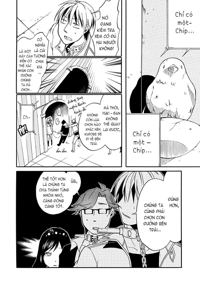 Torikago no Tsugai: Chapter 2