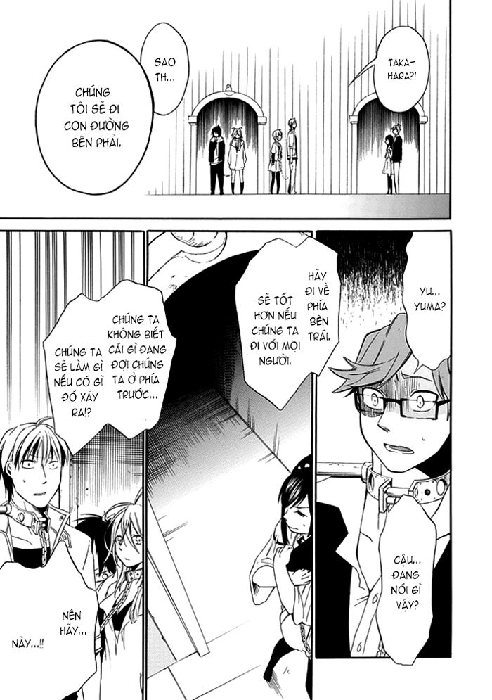 Torikago no Tsugai: Chapter 2