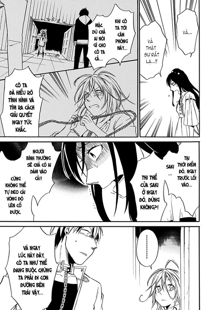 Torikago no Tsugai: Chapter 2