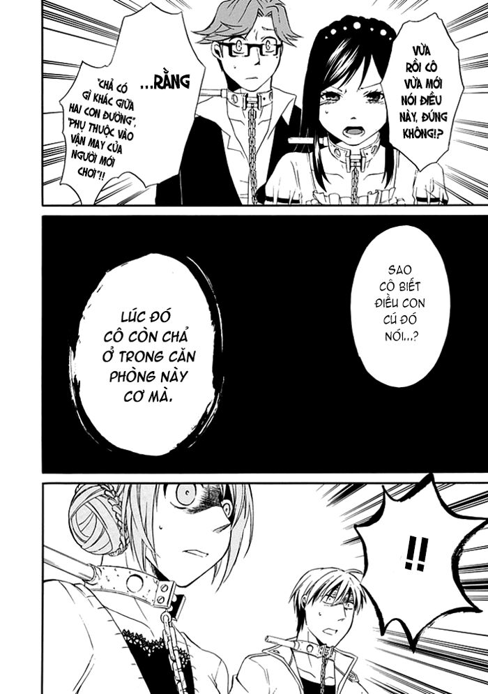 Torikago no Tsugai: Chapter 2