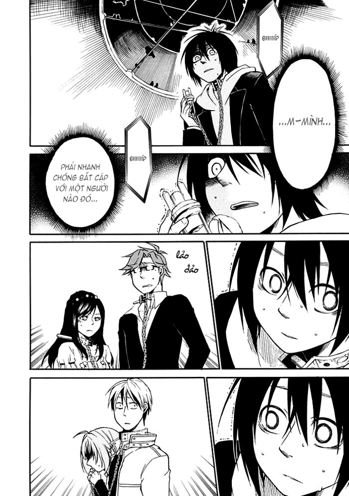 Torikago no Tsugai: Chapter 2