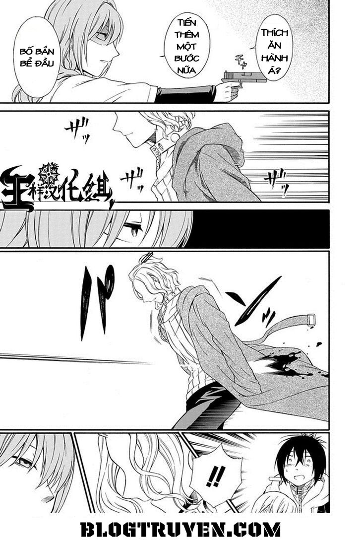 Torikago no Tsugai: Chapter 21